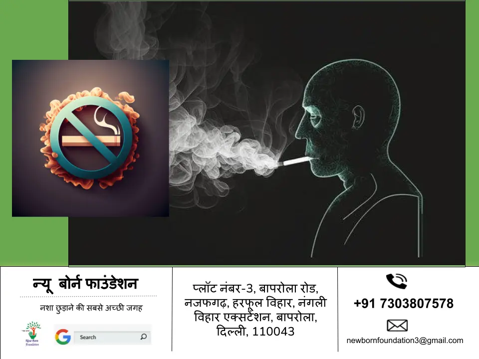 Tobacco Addiction Faridabad